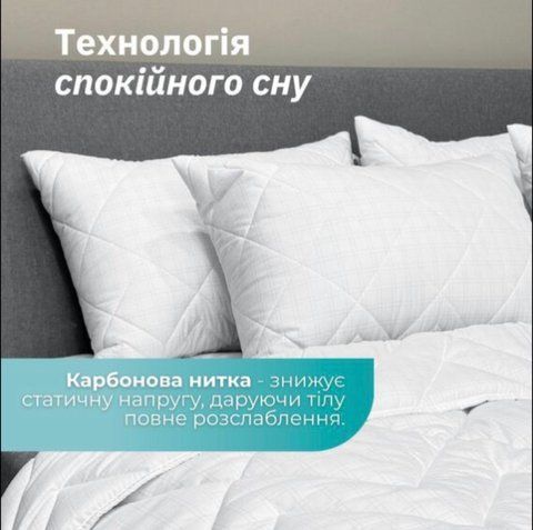 Подушка антистатик 50х70 см 1099 фото