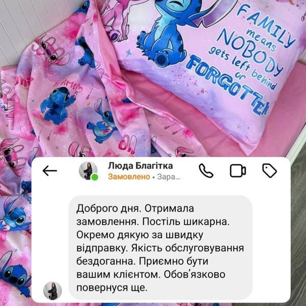 Постільна білизна Охана з рожевим В колиску 1058-3 фото