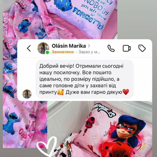 Постільна білизна Охана з рожевим В колиску 1058-3 фото