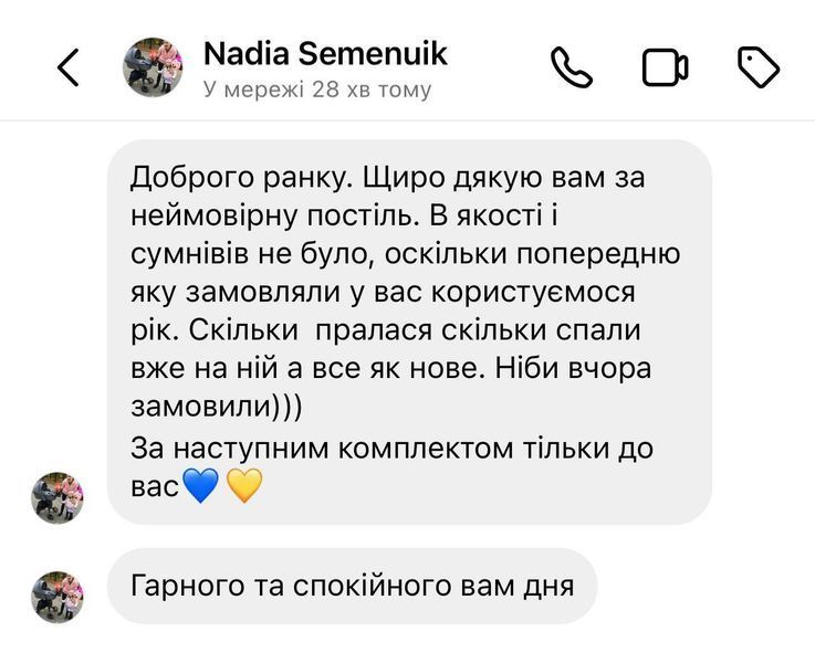 Постільна білизна Феї з ніжно-рожевим Півтораспальний фото Постільна білизна Феї з ніжно-рожевим Півтораспальний 1039 фото