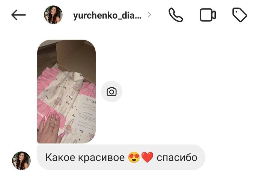 Постільна білизна Феї з ніжно-рожевим Півтораспальний фото Постільна білизна Феї з ніжно-рожевим Півтораспальний 1039 фото