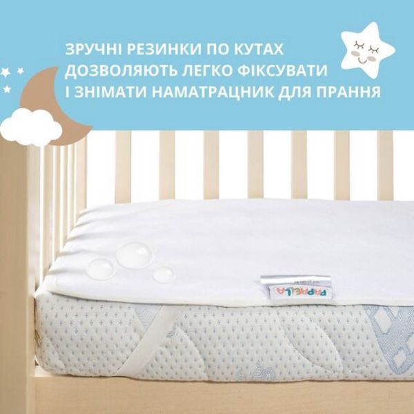 Наматрацник Аквастоп з резинками по кутам 60х120 см 1105-7 фото