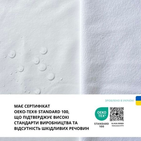 Наматрацник Аквастоп з резинками по кутам 60х120 см 1105-7 фото