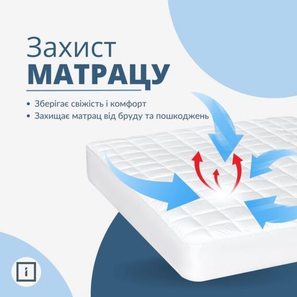 Наматрацник Комфорт з бортом по периметру 80х190 см 1108 фото