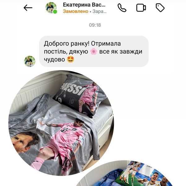 Постільна білизна Мессі з сірим (3-10 років) фото Постільна білизна Мессі з сірим (3-10 років) 1061 фото