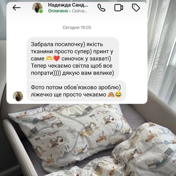 Постільна білизна Екскаватор з сірим півтораспальний 1014 фото