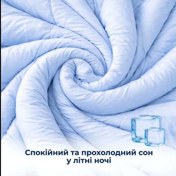 Ковдра літня Охолоджувальна 140х210