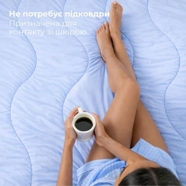 Ковдра літня Охолоджувальна 140х210