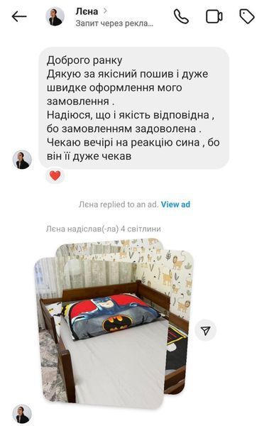 Постільна білизна Бетмен з сірим Півтораспальний 1019 фото