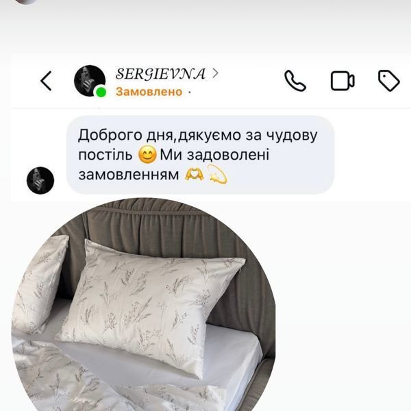 Постільна білизна Сатин Ніжні листочки з білим люкс Двоспальний фото Постільна білизна Сатин Ніжні листочки з білим люкс Двоспальний 1072 фото