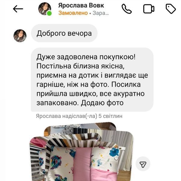 Постільна білизна Енжел і Стіч на білому з рожевим Півтораспальний 1024 фото