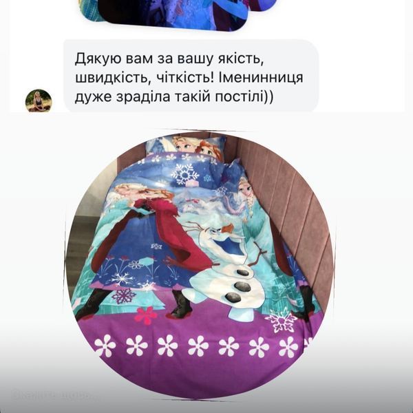Постільна білизна Холодне серце Півтораспальний фото Постільна білизна Холодне серце Півтораспальний 1042 фото
