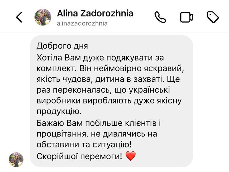 Постільна білизна Холодне серце Півтораспальний фото Постільна білизна Холодне серце Півтораспальний 1042 фото