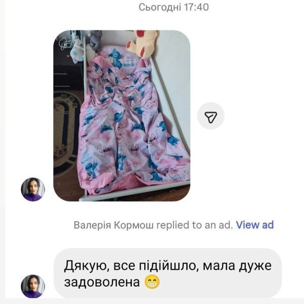Постільна білизна Охана з рожевим Півтораспальний 1058-2 фото