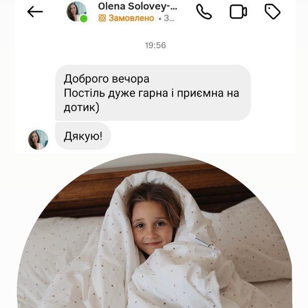Постільна білизна Сердечки мікс півтораспальний фото Постільна білизна Сердечки мікс півтораспальний 1034 фото