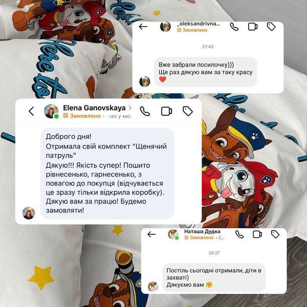 Постільна білизна Патруль на білому з сірим Півтораспальний 1031 фото