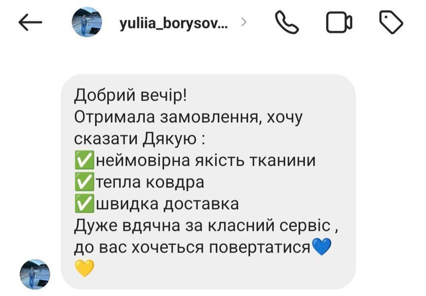 Постільна білизна Потяги з блакитним Півтораспальний 1032 фото