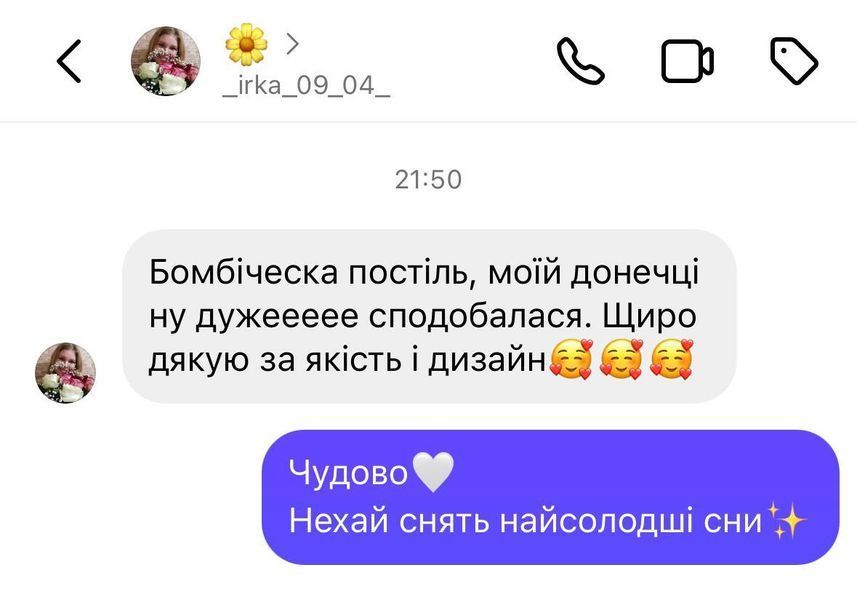 Постільна білизна Ведмедик з бежевим Півтораспальний 1021 фото